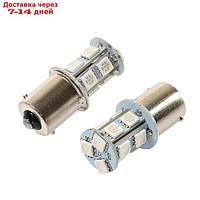 Автолампа светодиодная TORSO FLASH P21/W, 12 В, 13 SMD-5050, 2 шт., свет красный