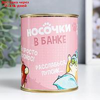 Носки в банке "Коты" (женские, цвет микс)