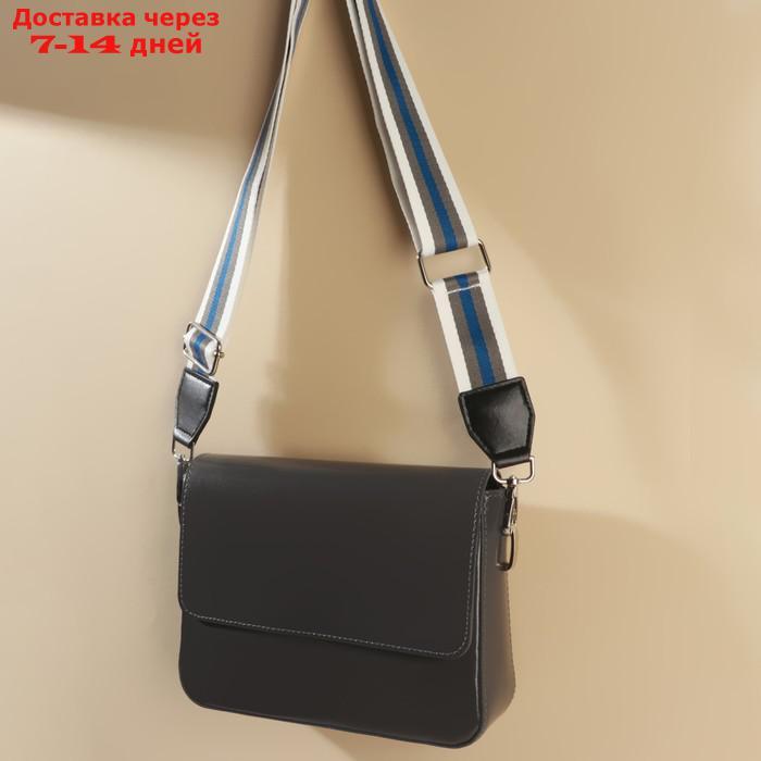 Ручка для сумки, стропа с кожаной вставкой, 140 × 3,8 см, цвет белый/серый/синий - фото 4 - id-p226971748