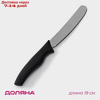 Нож Доляна "Грайм" для масла, лезвие 7,5 см, цвет чёрный