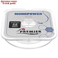 Леска PREMIER fishing MONOPOWER ICE 0,14 м, 30 м Clear Nylon