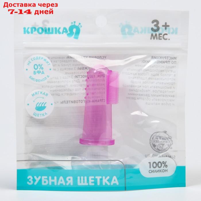 Силиконовая зубная щётка-напальчник, от 0 мес., цвет розовый - фото 4 - id-p226973892