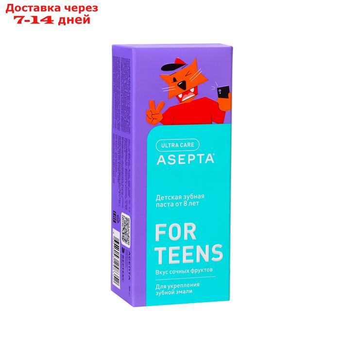 Зубная паста Асепта Teens для детей от 8 лет, 50 мл - фото 2 - id-p226974941
