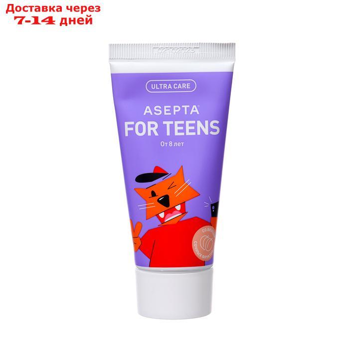 Зубная паста Асепта Teens для детей от 8 лет, 50 мл - фото 3 - id-p226974941