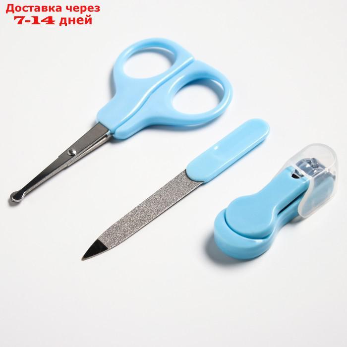 Детский маникюрный набор (ножницы, книпсер, пилка), цвет голубой - фото 2 - id-p226970632