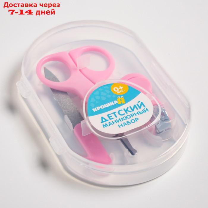 Детский маникюрный набор (ножницы, книпсер, пилка), цвет розовый - фото 1 - id-p226970633