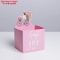 Коробки для мини букетов "HAVE A NICE DAY", 12 × 20 × 10 см