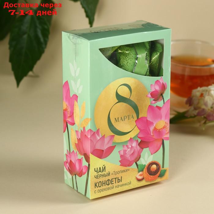 Подарочный набор "8 марта": чай черный: тропические фрукты, 50 г., конфеты с манговой начинкой 150 г. - фото 6 - id-p226979182
