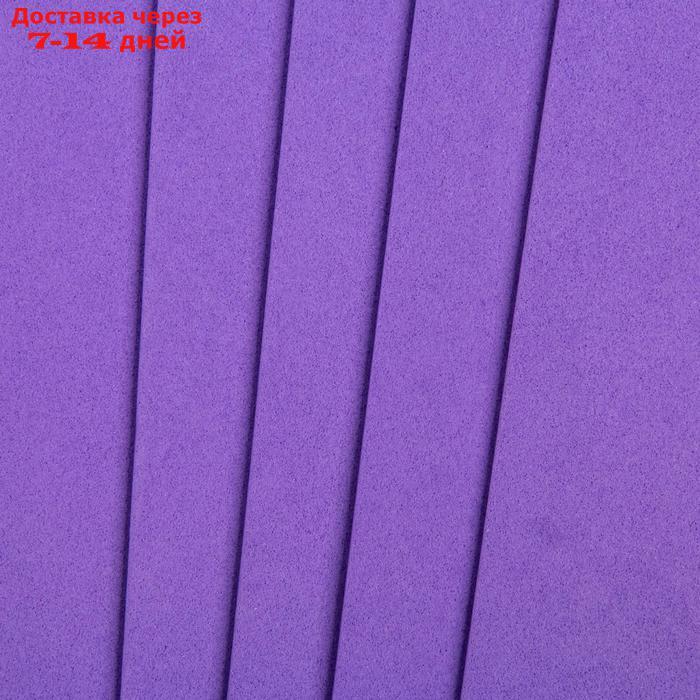 Фоамиран "Фиолетово-синий" 2 мм (набор 5 листов) формат А4 - фото 3 - id-p226984575