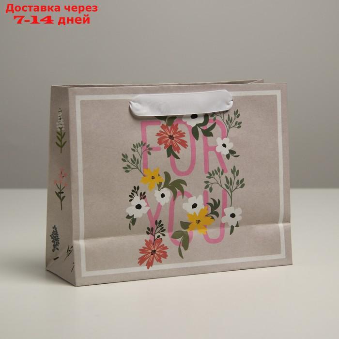 Пакет крафтовый подарочный "Для тебя", 22 × 17,5 × 8 см - фото 2 - id-p226988712