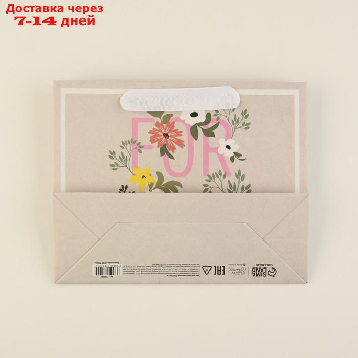 Пакет крафтовый подарочный "Для тебя", 22 × 17,5 × 8 см - фото 5 - id-p226988712