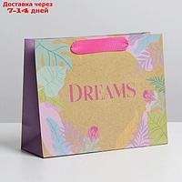 Пакет крафтовый подарочный Dreams, 22 × 17,5 × 8 см