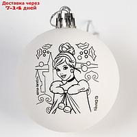 Набор для творчества Новогодний шар Принцессы: Золушка, размер шара 5,5 см