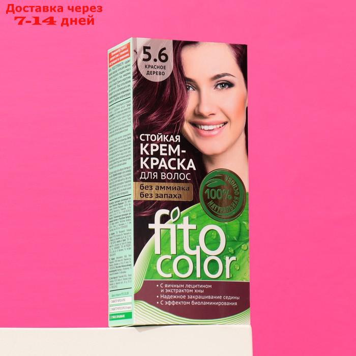 Стойкая крем-краска для волос Fitocolor, тон красное дерево, 115 мл - фото 1 - id-p226982544