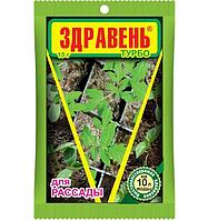 Удобрение Здравень Рассада Турбо 15гр безхлорное водорастворимое