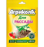 Универсальное комплексное удобрение "Агрикола" № 6 для рассады, пак.50г