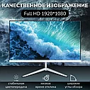 Моноблок (Компьютер) SmartX All-in-one 24" Intel i5 SSD 512 Gb 16 ОЗУ, фото 7