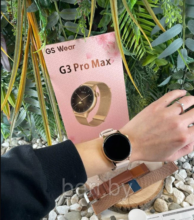 Умные часы женские круглые Smart watch G3 PRO MAX, с тремя ремешками в комплекте - фото 2 - id-p227164673
