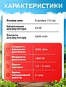 Аккумуляторная цепная пила Makita 26V + 2000 mAh (2 АКБ), длина шины 15 см (6"), фото 7