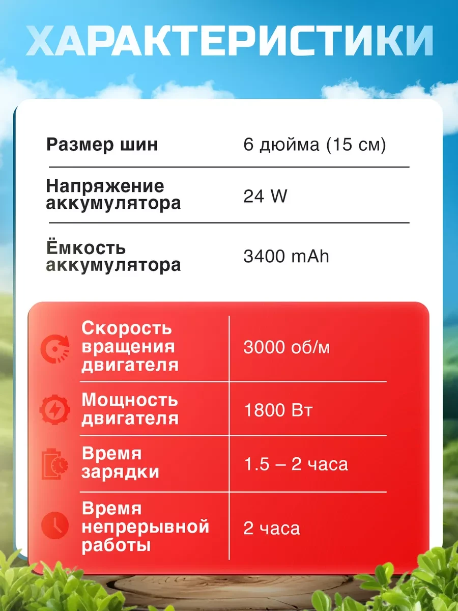 Аккумуляторная цепная пила Makita 26V + 2000 mAh (2 АКБ), длина шины 15 см (6") - фото 9 - id-p215992424