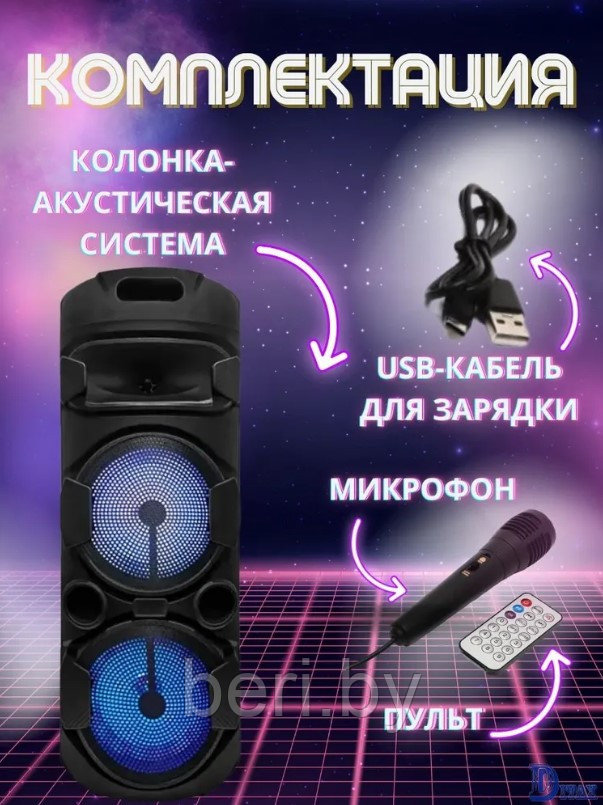 ZQS-8220 Акустическая колонка напольная Bluetooth Sing-e, микрофон - фото 5 - id-p227166513