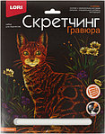 Набор для творчества «Гравюра-Скретчинг» Lori 18*24 см, «Кошечка», цветная