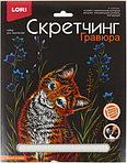 Набор для творчества «Гравюра-Скретчинг» Lori 18*24 см, «Рыжий котенок», цветная