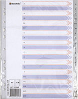 Разделители для папок-регистраторов пластиковые Brauberg (А4) 20 л., индексы по алфавиту (А-Я)