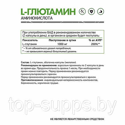 NaturalSupp F7PMdFw0gF8OV8x66xk4W3, фото 2