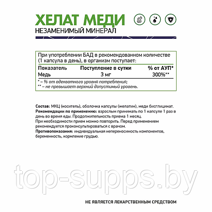 NaturalSupp -JRO6gX6gA3axrLm3ZAga1, фото 2