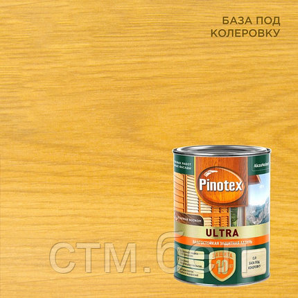 Лазурь влагостойкая Pinotex Ультра CLR база 0,9л, фото 2