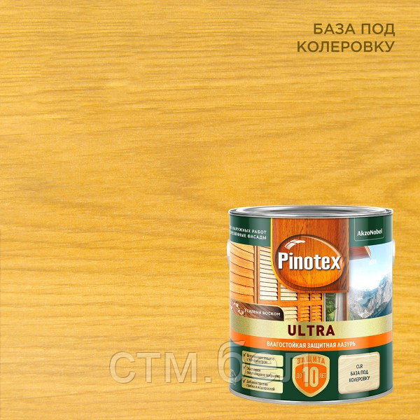 Лазурь влагостойкая Pinotex Ультра CLR база 2,5л - фото 1 - id-p227167758