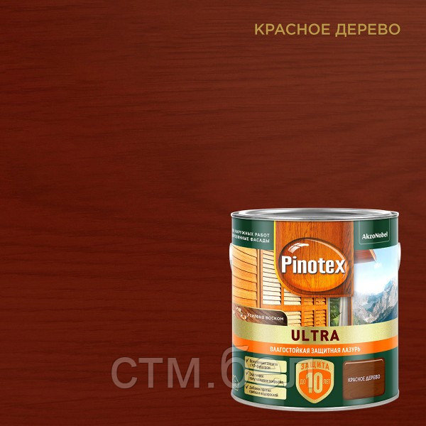 Лазурь влагостойкая Pinotex Ультра Красное дерево 2,5л