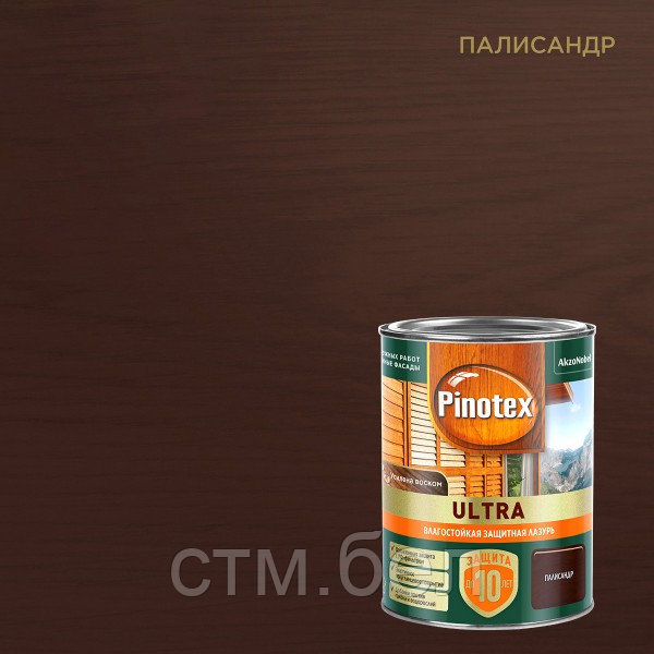 Лазурь влагостойкая Pinotex Ультра Палисандр 0,9л
