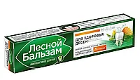 Зубная паста "Лесной бальзам" с экстр.прополиса и зверобоя 75МЛ