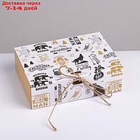 Коробка складная подарочная "Мужская", 16.5 × 12.5 × 5 см