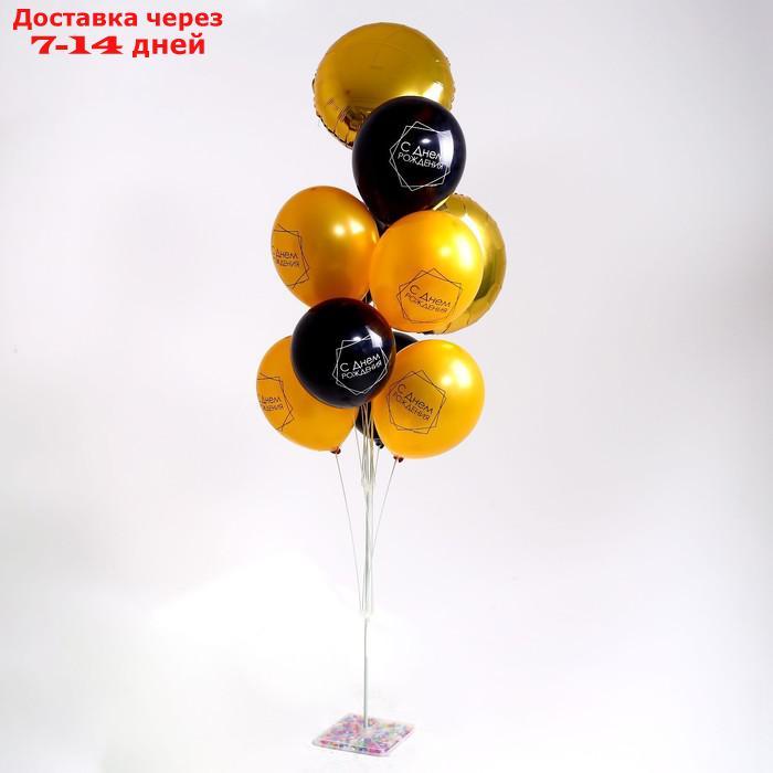 Букет шаров "С Днем Рождения" на подставке, набор 13 шт. - фото 2 - id-p226991240