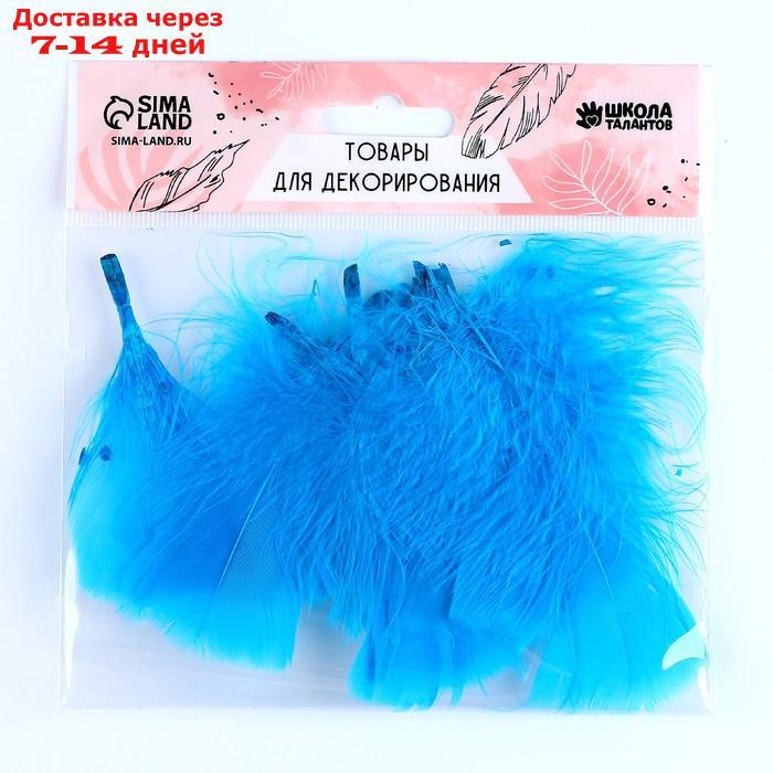 Набор перьев для декора 10 шт., размер 1 шт: 10 × 4 см, цвет голубой - фото 2 - id-p226989550