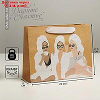 Пакет крафтовый подарочный "Люби себя", 22 × 17,5 × 8 см