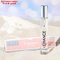 Парфюмерная вода женская Chance eau fraiche (по мотивам CACHAREL), 33 мл