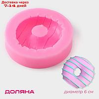Молд 6х1 см "Пончик с глазурью", цвет розовый