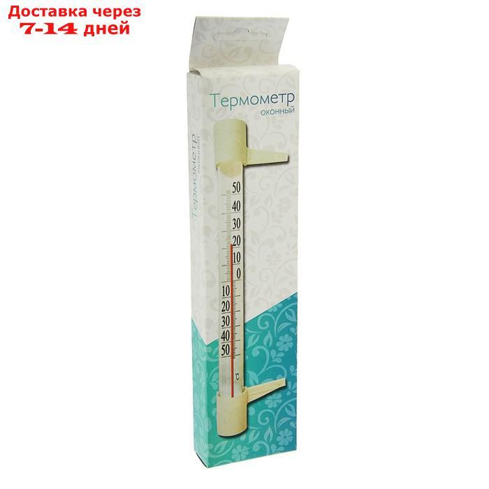 Пластиковый термометр оконный "Стандартный" в картоне, - фото 3 - id-p226991374