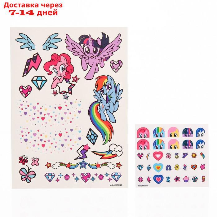 Маникюрный набор с переводными наклейками "My little Pony" - фото 3 - id-p226998356