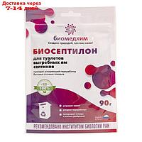Средство для септиков, туалетов и выгребных ям "Биосептилон", 90 г