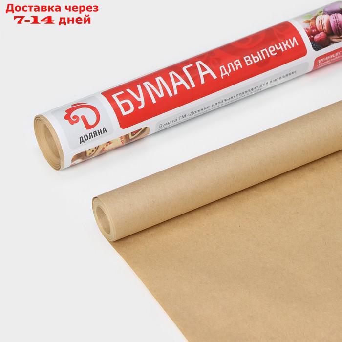 Бумага для выпечки Доляна, 30 см×10 м, в термоусадке - фото 1 - id-p226989991