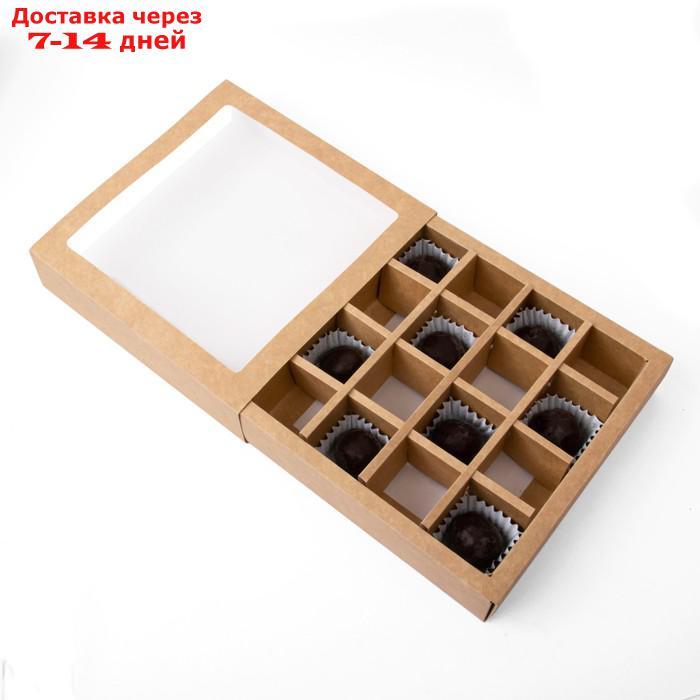 Коробка складная под 16 конфет с окном, крафт, 17,7 х 17,7 х 3,8 см - фото 3 - id-p227015676
