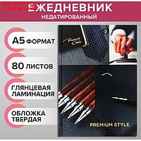 Ежедневник недатированный А5, 80 листов, твёрдая обложка, глянцевая ламинация, Calligrata "ПРЕМИУМ", блок