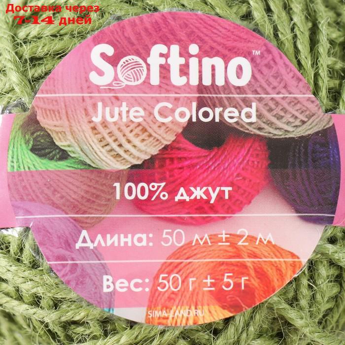 Пряжа 100% джут "Softino Jute Colored" 50м ±2м зелёный 50 гр - фото 4 - id-p227000513