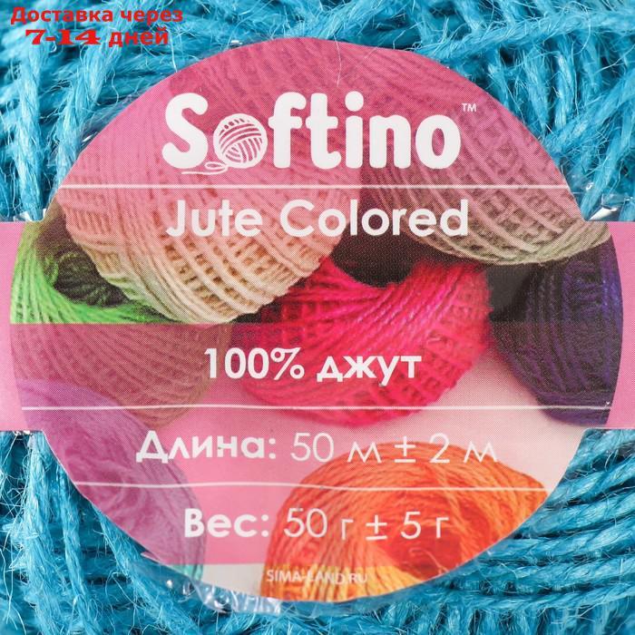 Пряжа 100% джут "Softino Jute Colored" 50м ±2м голубой 50 гр - фото 4 - id-p227000515