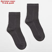 Носки детские MINAKU, цв. темно-серый, 5-8 л